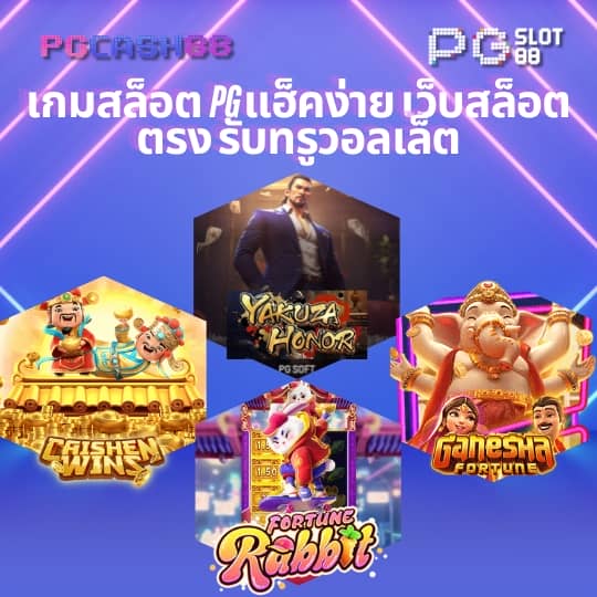 saสล็อต